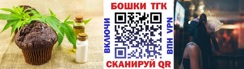 закладки  Домодедово  Еда ТГК конопля 