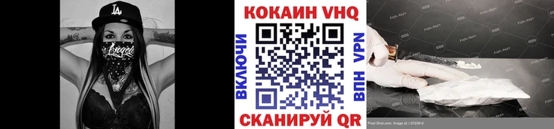 купить  цена  Домодедово  COCAIN Колумбийский 