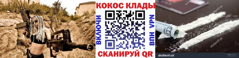 КОКАИН VHQ Домодедово