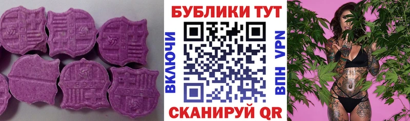 что такое наркотик Домодедово kraken ССЫЛКА Ecstasy таблы