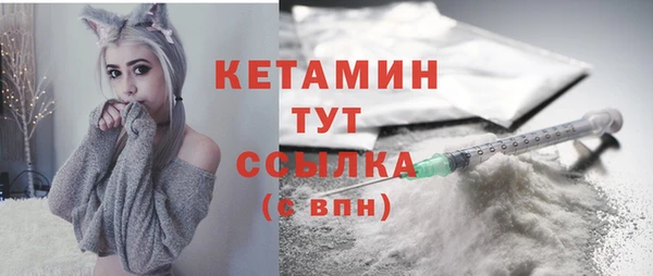 кокаин премиум Абдулино