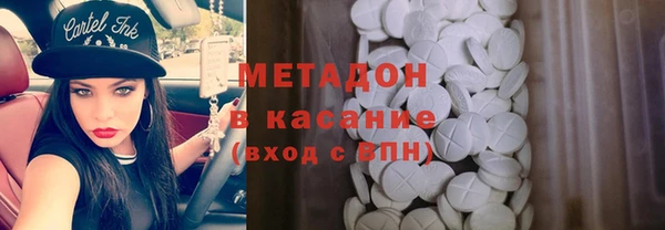 mdma Абинск