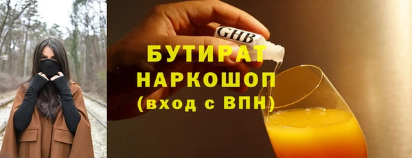 бутират Алзамай