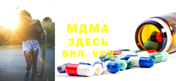 стафф Алексеевка
