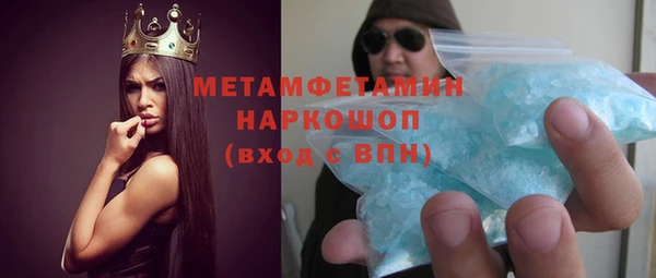 ALPHA PVP Алексин