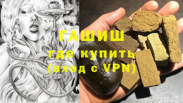 кокаин премиум Абдулино