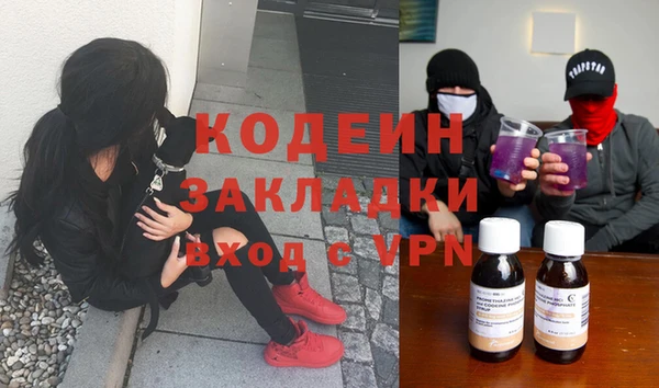 бутират Алзамай