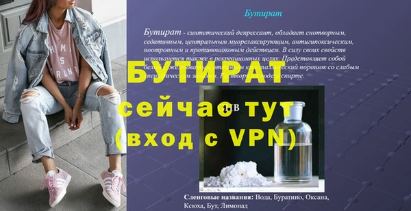 mdma Надым