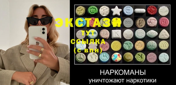 бутират Алзамай