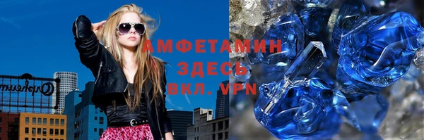 ALPHA PVP Алексин