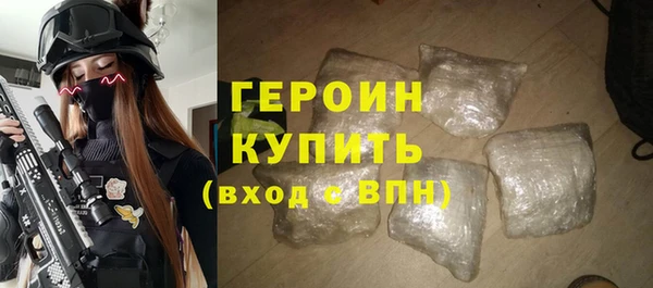 PSILOCYBIN Абаза