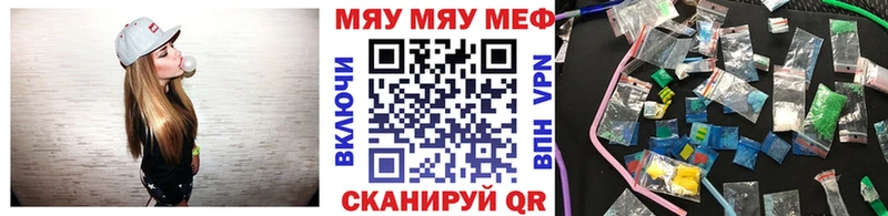 Меф мука Домодедово
