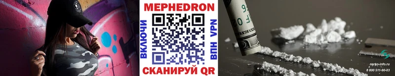 магазин продажи   Домодедово  Мефедрон mephedrone 