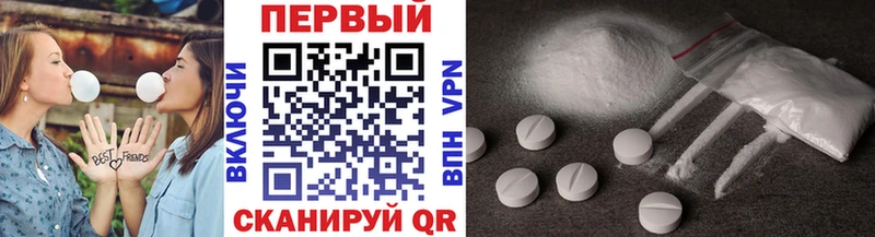 Метамфетамин Methamphetamine  наркота  МЕГА рабочий сайт  Домодедово 