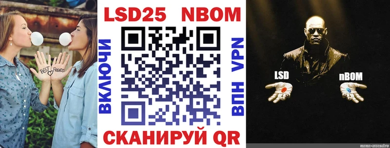 Марки 25I-NBOMe 1500мкг  KRAKEN зеркало  Домодедово 