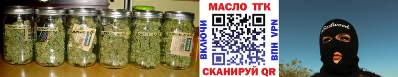ТГК гашишное масло  Домодедово 