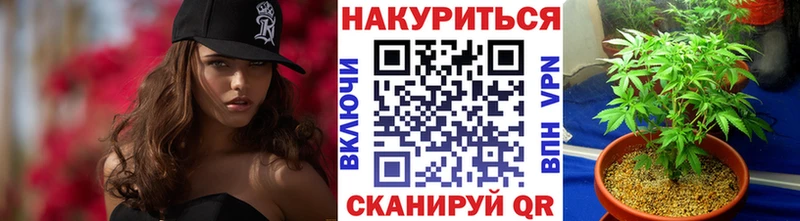 Бошки марихуана White Widow  Домодедово 